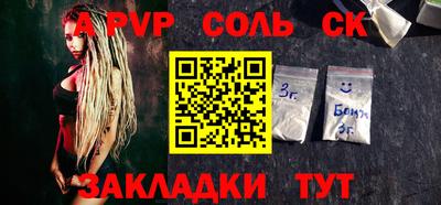 ПСИЛОЦИБИНОВЫЕ ГРИБЫ Гусь-Хрустальный