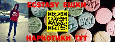 MDMA Гусиноозёрск