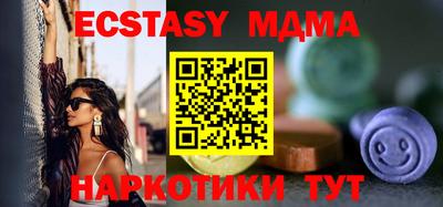 кристаллы Волгодонск