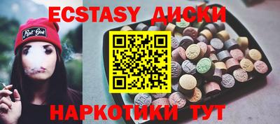 MDMA Гусиноозёрск