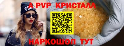 кристаллы Гусев