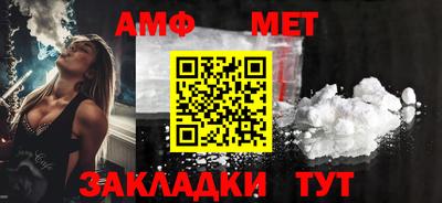 кристаллы Гусев