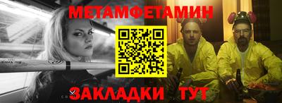 кристаллы Волгодонск