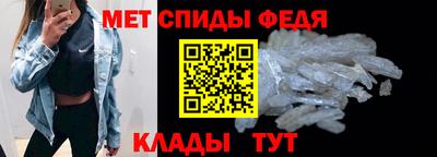 кристаллы Гусев