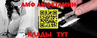 кристаллы Гусев