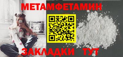 ПСИЛОЦИБИНОВЫЕ ГРИБЫ Гусь-Хрустальный