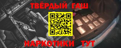 кристаллы Волгодонск