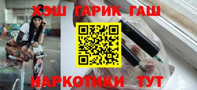 кристаллы Гусев