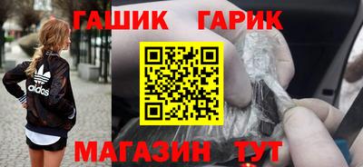 ПСИЛОЦИБИНОВЫЕ ГРИБЫ Гусь-Хрустальный