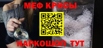 кристаллы Гусев