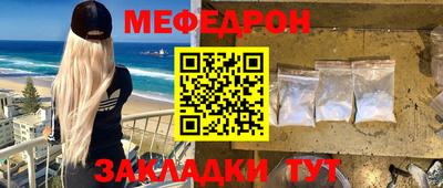 кристаллы Волгодонск