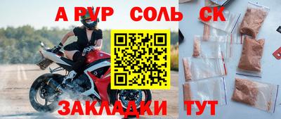ПСИЛОЦИБИНОВЫЕ ГРИБЫ Гусь-Хрустальный