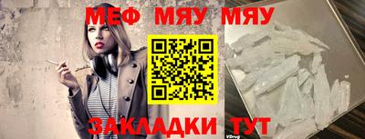 кристаллы Гусев