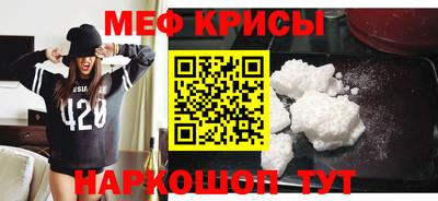MDMA Гусиноозёрск