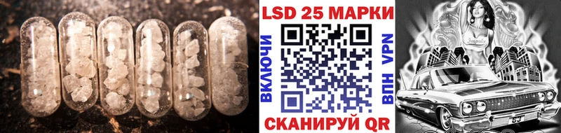 hydra зеркало  нарко площадка состав  Советский  Лсд 25 экстази ecstasy  где можно купить  