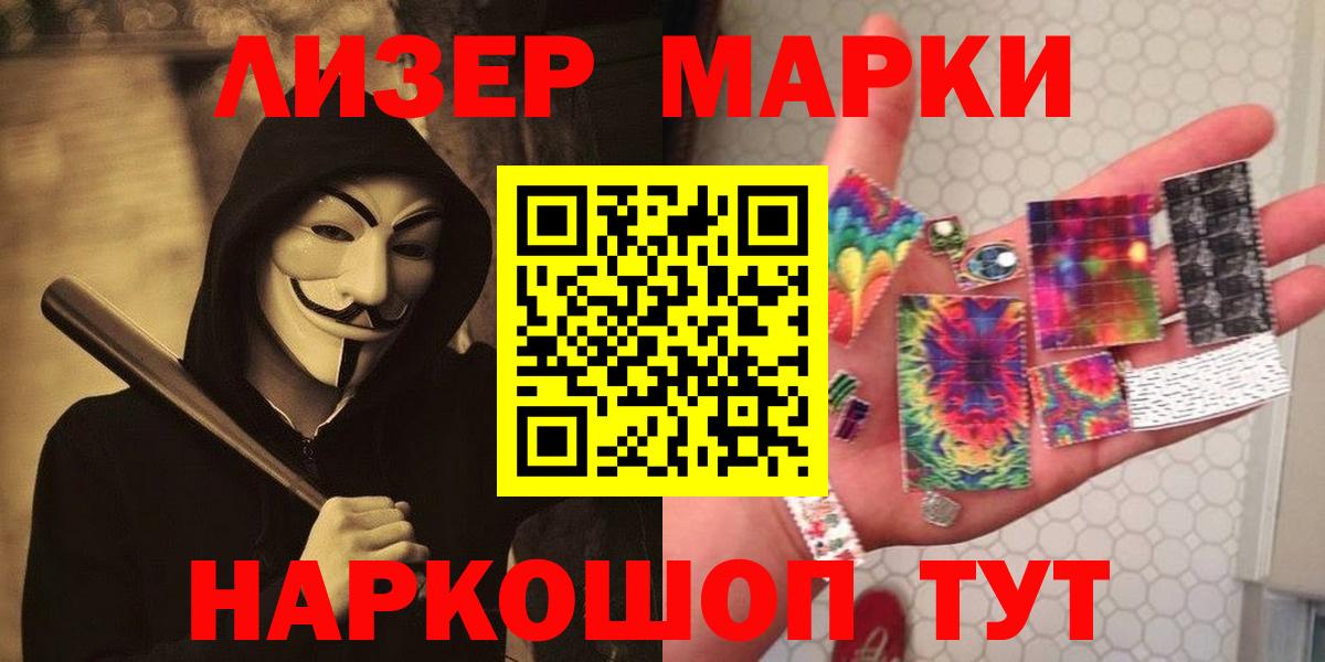 LSD-25 экстази ecstasy Советский