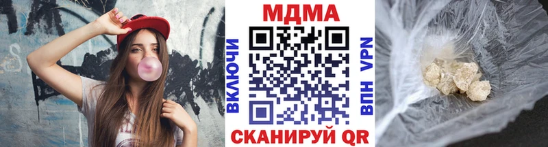 ОМГ ОМГ вход  Советский  МДМА молли  как найти наркотики 