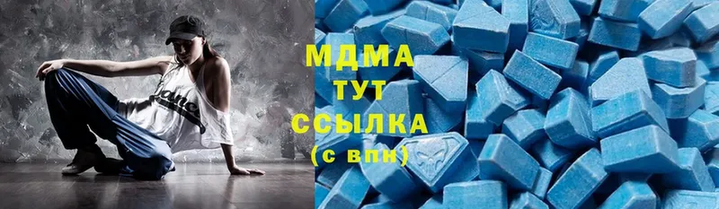 MDMA кристаллы  закладки  Советский 