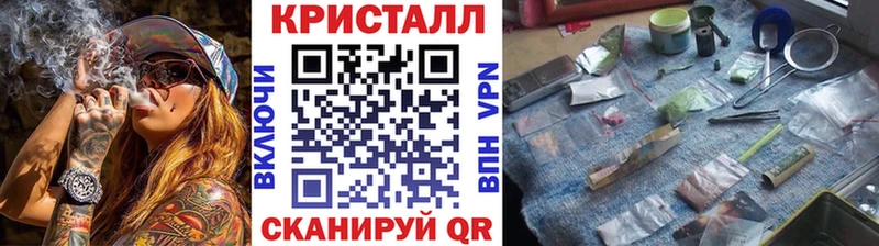 Первитин Methamphetamine  МЕГА вход  Советский  купить наркотик 
