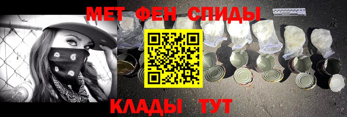 Советский  Первитин Декстрометамфетамин 99.9%  Вход с VPN 