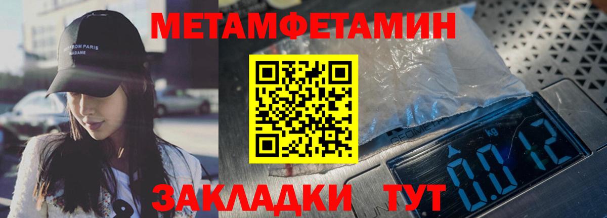 Конопля Советский