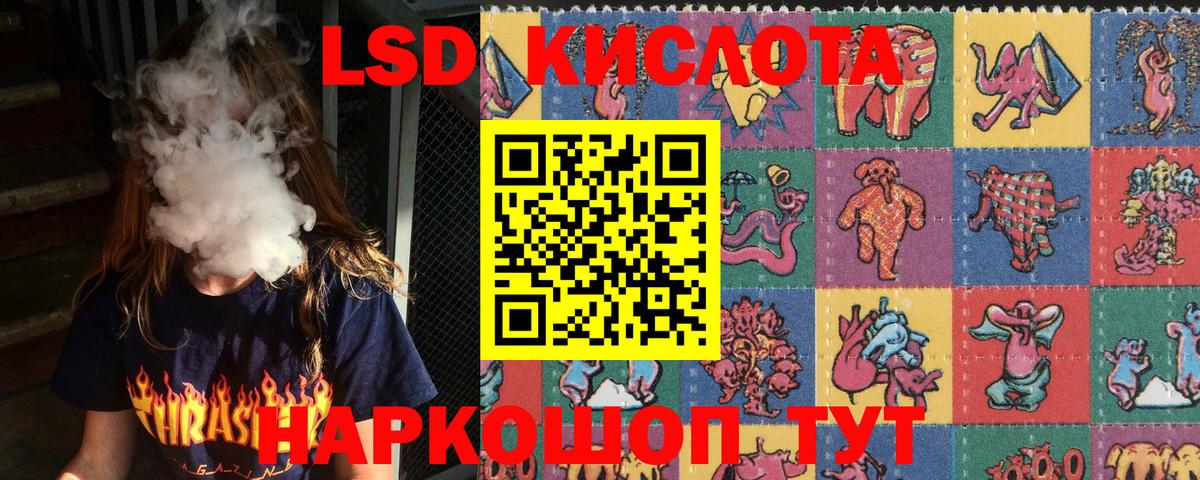 Марки NBOMe 1,8мг  Советский  Марки N-bome  Марки NBOMe 1,8мг 