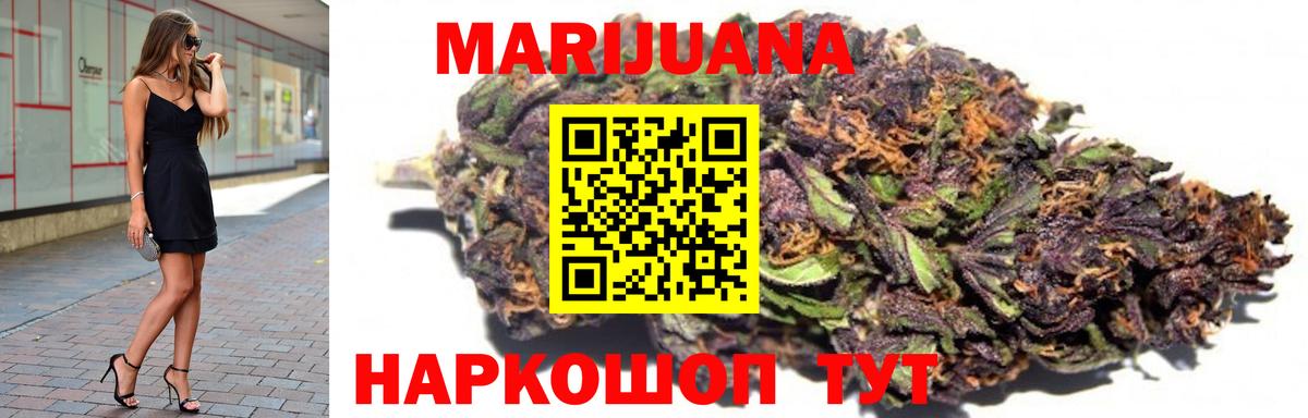 Шишки марихуана VHQ Советский