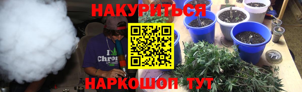 Бошки марихуана AK-47  Советский  Бошки Шишки семена 